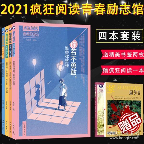 月光影视