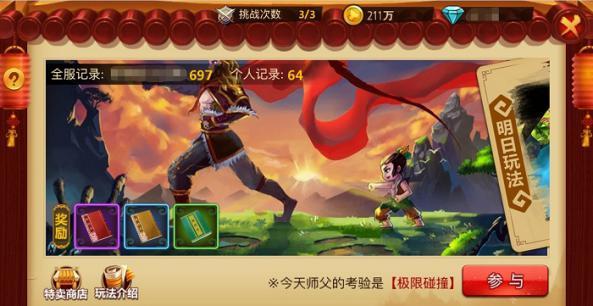 解疑问答