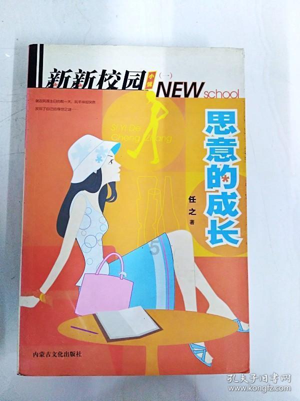 沪江开心词场