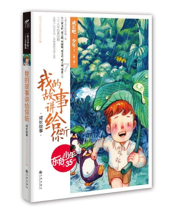 次元喵