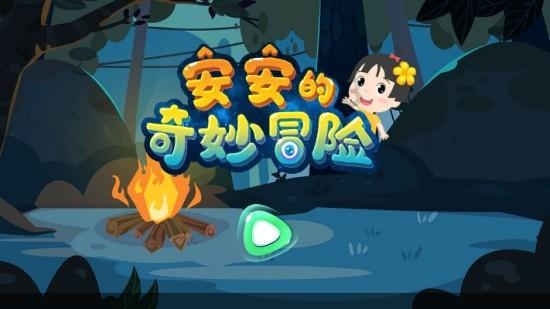 万词王