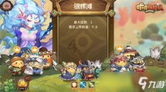 召唤神龙万宁版祖龙