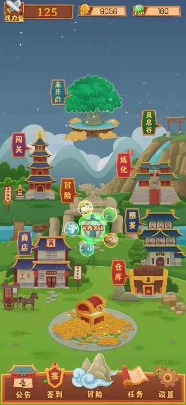 快乐问答,尽在