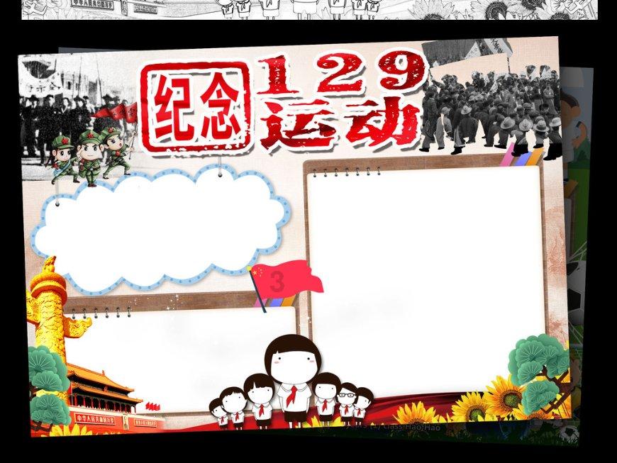 hahabetcom官网星辰大海