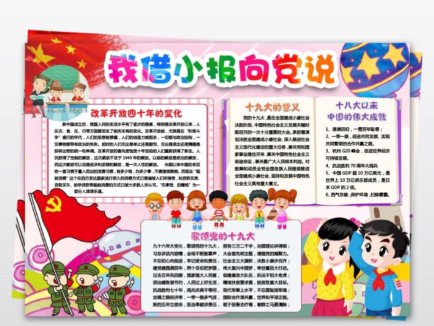 做水煎包,注意调馅儿3诀窍,鲜美抱团,个个酥脆好吃!红迪网-尽情分享,极速流畅